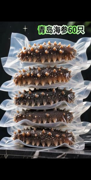 海参市场前景怎么样_海参行业还能火多久