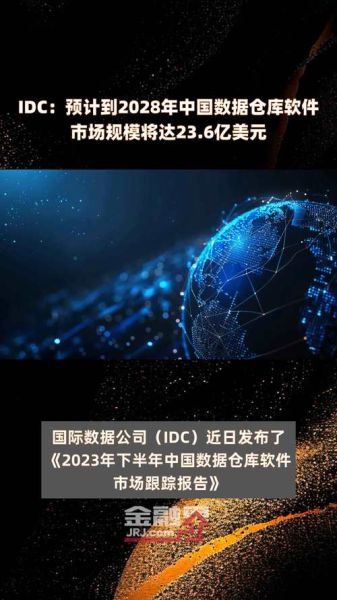 idc发展前景怎么样_如何抓住idc行业红利