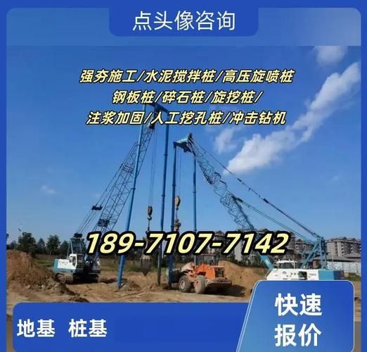 强夯施工价格多少钱_强夯地基处理前景怎么样