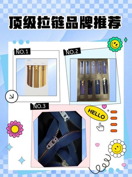 做拉链生意赚钱吗_拉链行业未来五年趋势