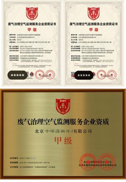 污水处理环保有限公司哪家好_如何选择靠谱服务商