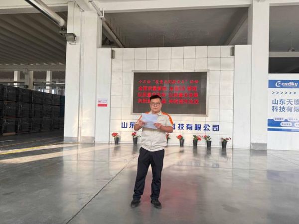 中新环保技术有限公司怎么样_环保技术有哪些