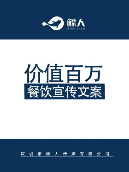 高端餐饮如何获客_高端餐饮品牌定位怎么做