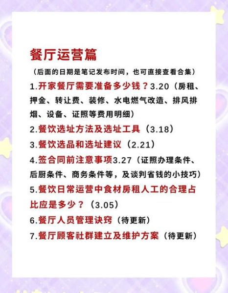 高端餐饮如何获客_高端餐饮品牌定位怎么做