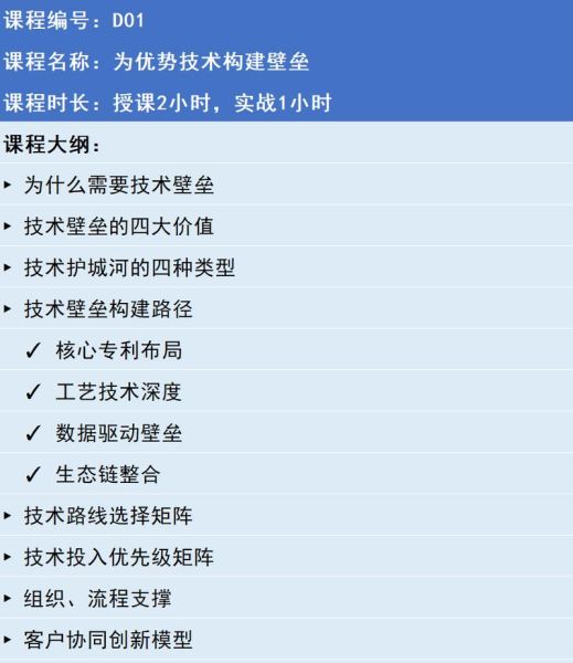 什么是互联网技术壁垒_如何突破技术壁垒