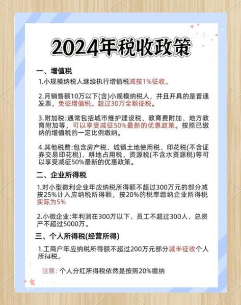 制造业税收优惠政策有哪些_如何合规享受