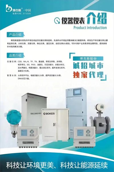 北京环境设备有限公司哪家好_如何选择靠谱服务商