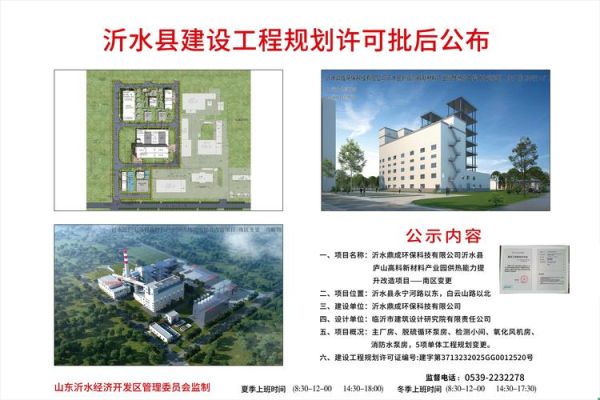 环境工程有限公司哪家好_环保项目全流程怎么选