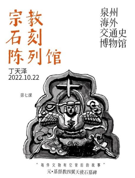 中小博物馆如何拥抱互联网_线上展览怎么做