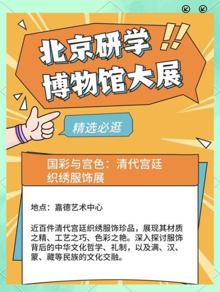 中小博物馆如何拥抱互联网_线上展览怎么做