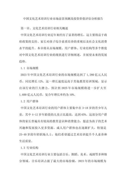 投资前景评估怎么做_如何判断项目未来收益