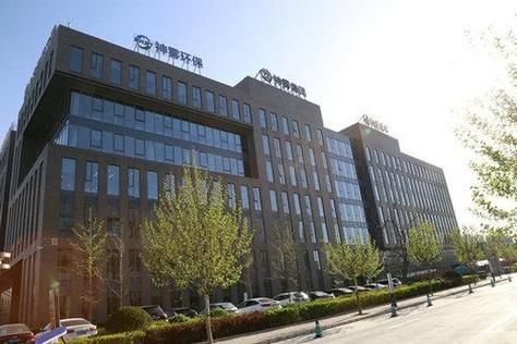 神雾环保技术股份有限公司怎么样_神雾环保技术股份有限公司最新动态