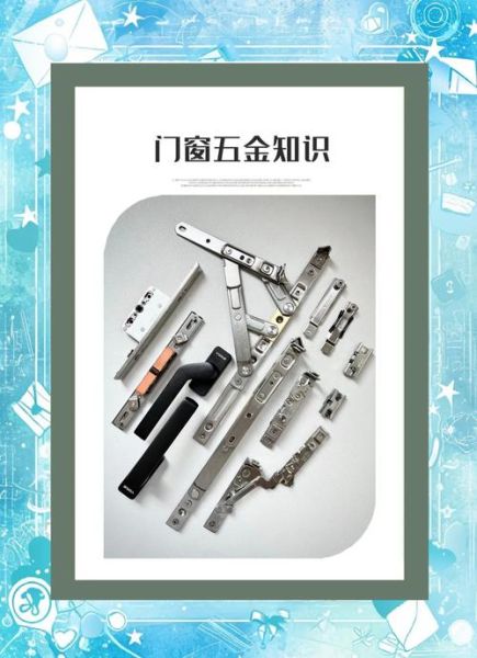 五金制品厂家怎么选_五金制品有哪些分类