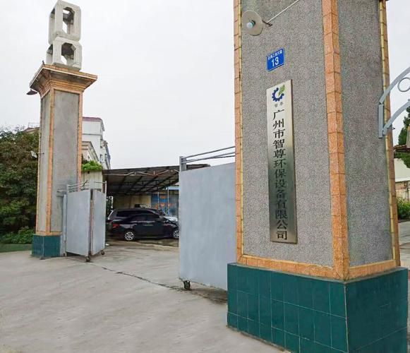 香港环保节能有限公司怎么样_节能服务收费贵吗