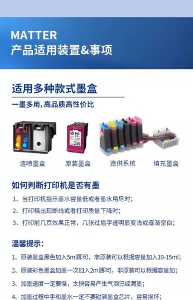 打印机墨盒怎么选_兼容耗材真的省钱吗