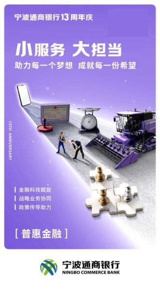 宁波互联网金融法规_如何合规运营