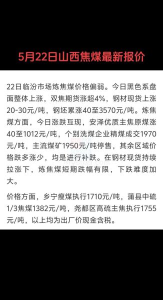 2013煤炭行业现状如何_煤炭价格还会下跌吗