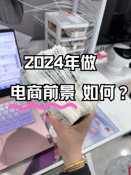 电脑销售前景怎么样_2024年还能做吗