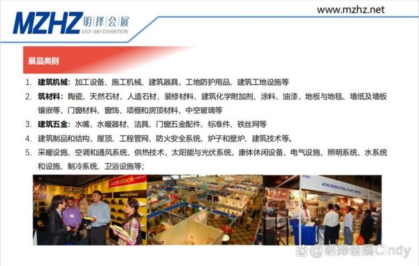 建材贸易怎么做_建材贸易行业前景如何