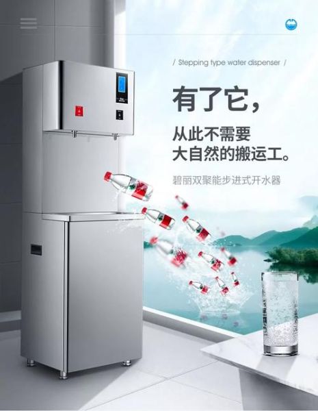 佛山碧丽净水怎么样_碧丽饮水机价格贵吗