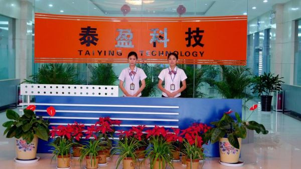 泰溢环保科技有限公司怎么样_泰溢环保有哪些核心技术