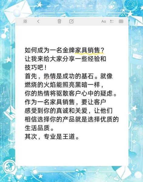 家具行业如何转型_线上营销怎么做