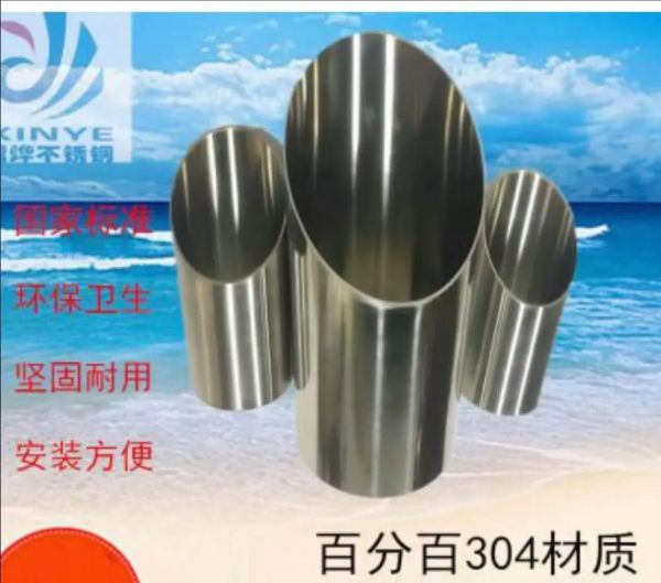 大连不锈钢管件哪家好_大连管件厂家怎么选