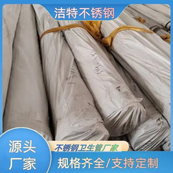 大连不锈钢管件哪家好_大连管件厂家怎么选