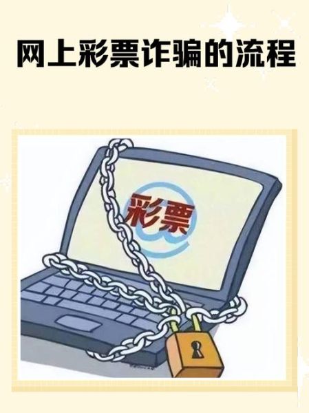 中彩网还能买彩票吗_互联网彩票合法渠道有哪些