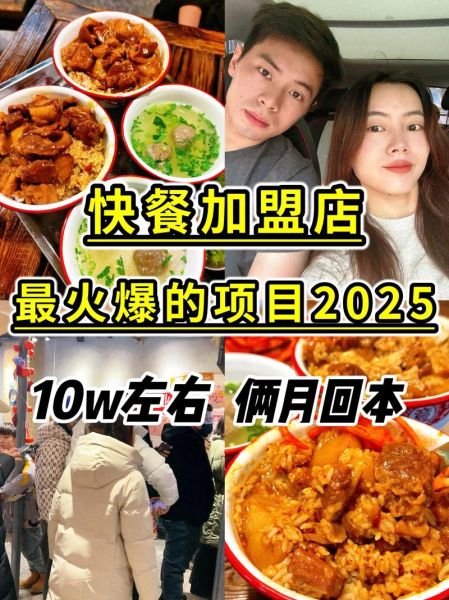 2014年餐饮加盟赚钱吗_2014年餐饮创业趋势