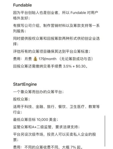 众筹合作模式有哪些_众筹合作模式靠谱吗