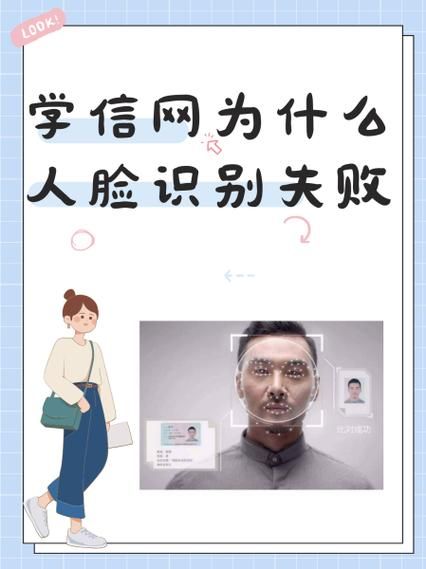 人脸识别准确率如何提高_人脸识别安全吗
