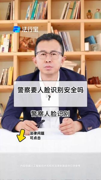 人脸识别准确率如何提高_人脸识别安全吗