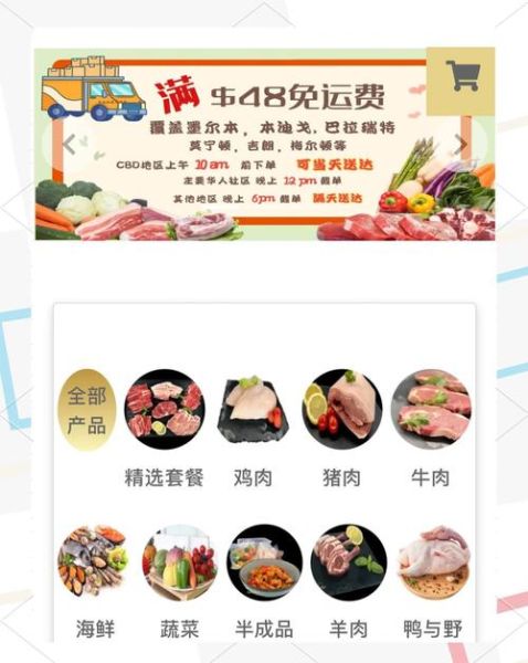 互联网超市怎么选_线上买菜哪个平台便宜