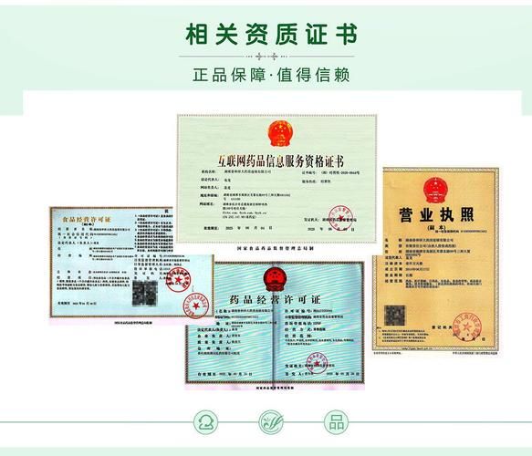 中成药十互联网_如何挑选靠谱平台