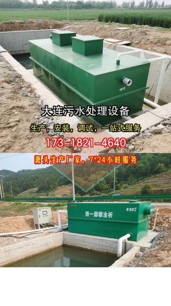 辽宁污水处理有限公司哪家好_如何选择靠谱服务商