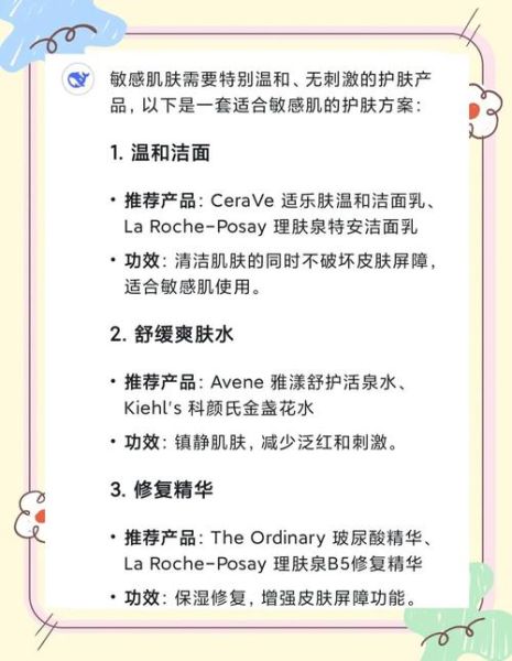 化妆品线上推广怎么做_敏感肌如何选护肤品