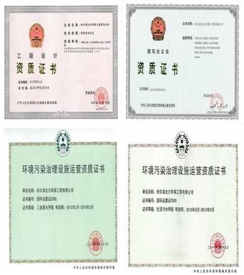 哈尔滨环保有限公司怎么样_环保服务价格