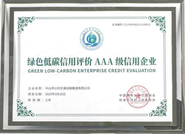 中节能财务有限公司怎么样_中节能财务有限公司业务范围