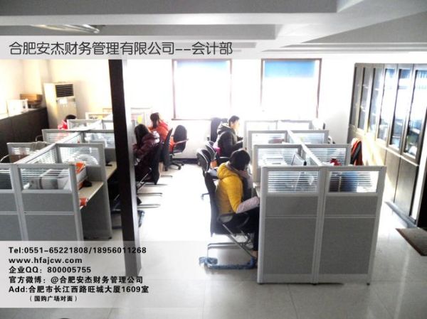 中节能财务有限公司怎么样_中节能财务有限公司业务范围