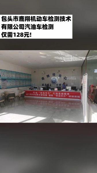 机动车检测公司前景怎么样_如何开一家机动车检测站