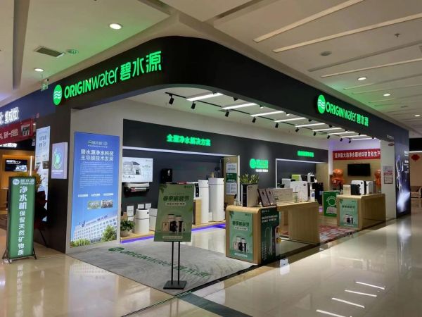 山东碧水源水务有限公司怎么样_碧水源在山东有哪些项目