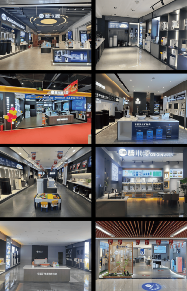 山东碧水源水务有限公司怎么样_碧水源在山东有哪些项目