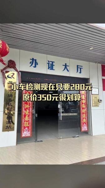 机动车检测公司前景怎么样_如何开一家机动车检测站