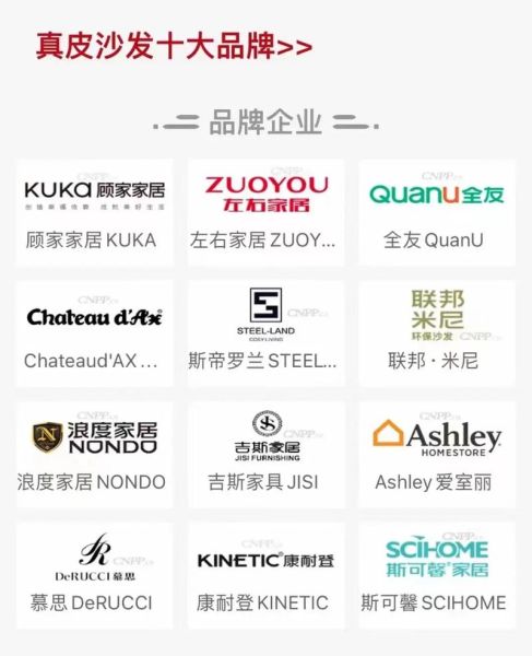 2015年家具行业怎么样_家具品牌如何突围