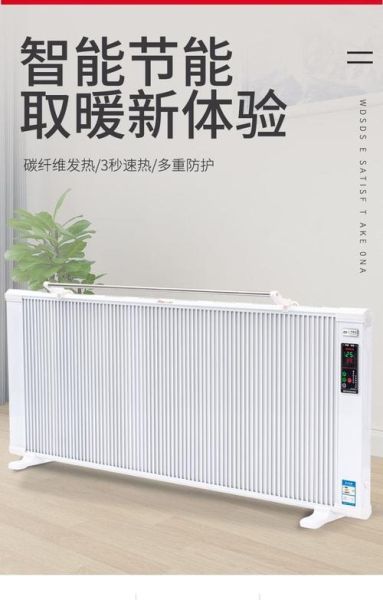 节能暖气有限公司哪家好_节能暖气有限公司价格贵吗