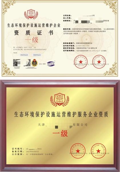 浙江省环保有限公司哪家好_环保资质怎么查