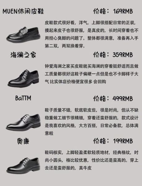 皮鞋制造流程_皮鞋代工厂怎么选