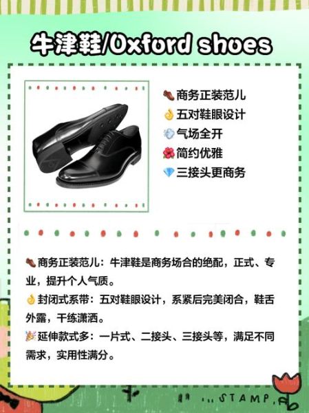 皮鞋制造流程_皮鞋代工厂怎么选