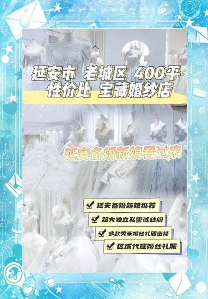 婚纱行业前景怎么样_2024年婚纱店还能赚钱吗